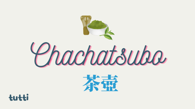 Chachatsubo (茶壺) – 好玩的日本音乐游戏
